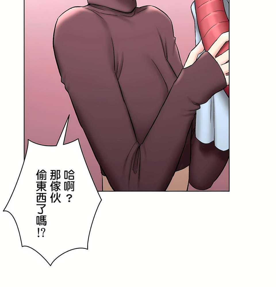 《非常运动第二季》漫画 第34章