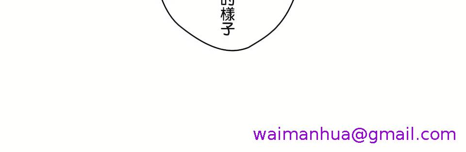 《非常运动第二季》漫画 第34章