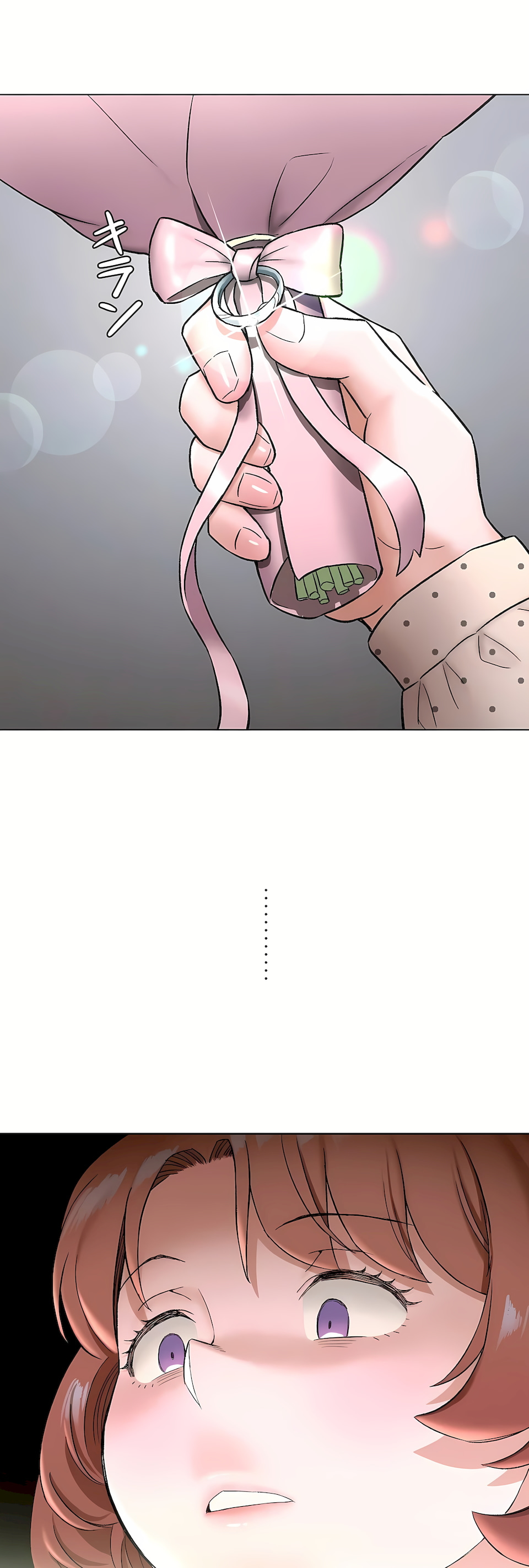 《非常运动第二季》漫画 第34章