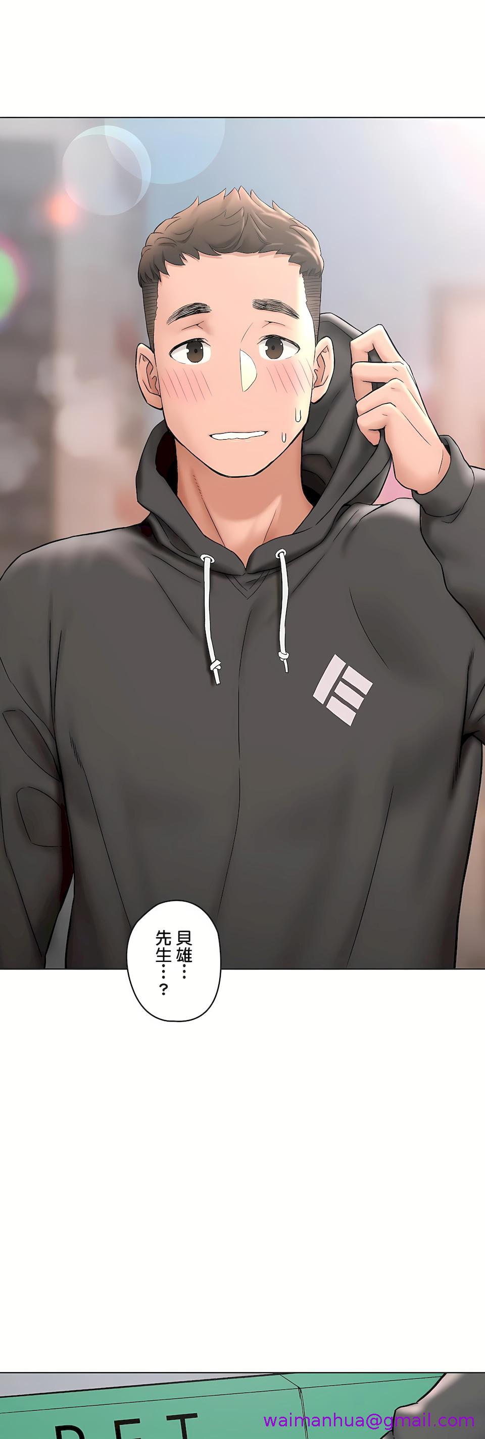 《非常运动第二季》漫画 第34章