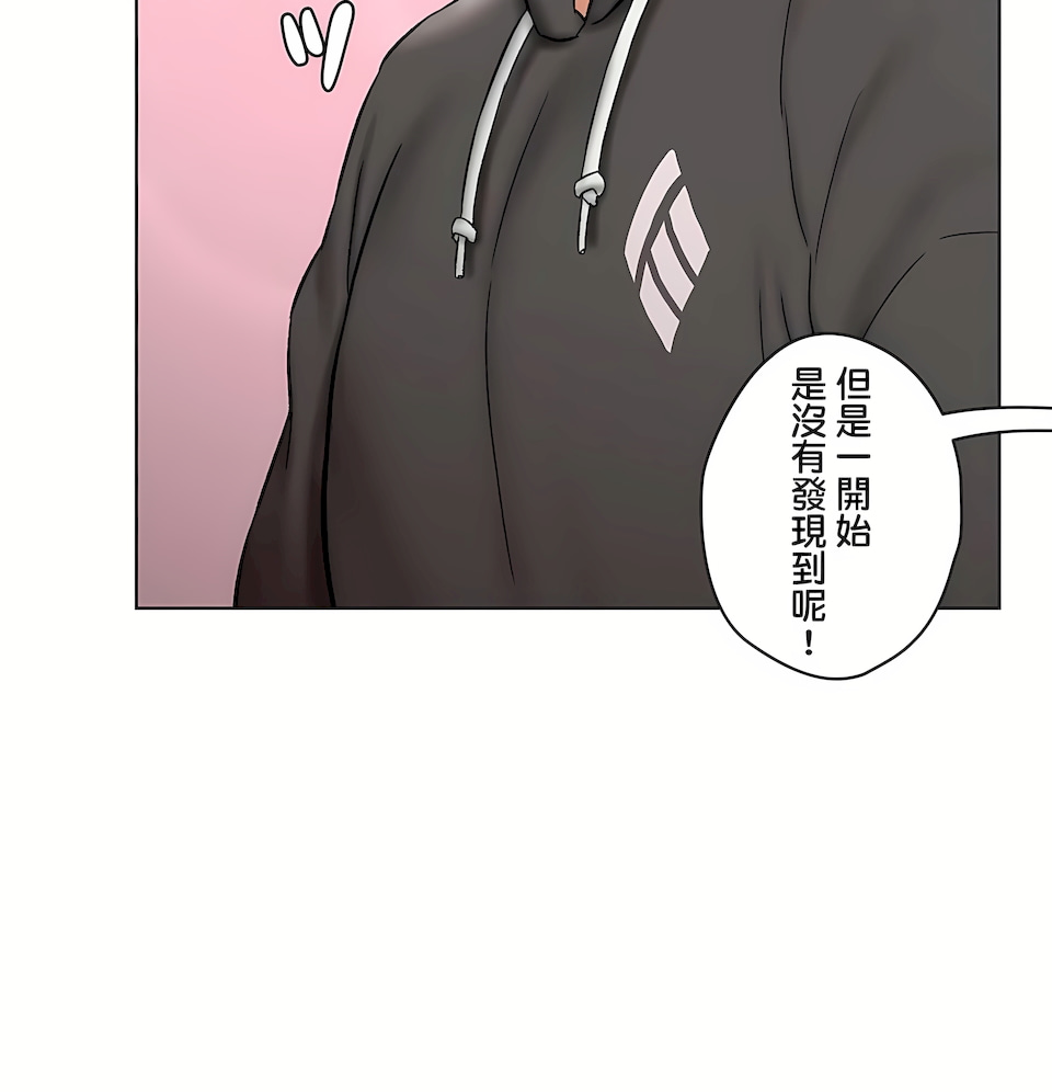 《非常运动第二季》漫画 第34章