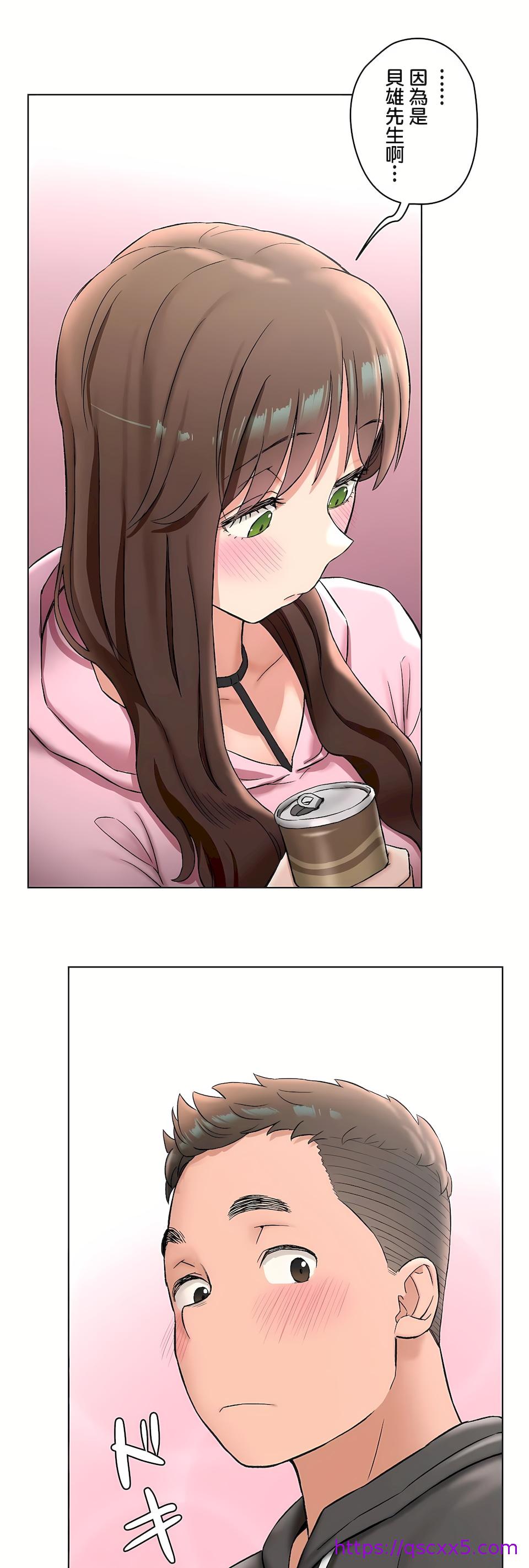《非常运动第二季》漫画 第34章