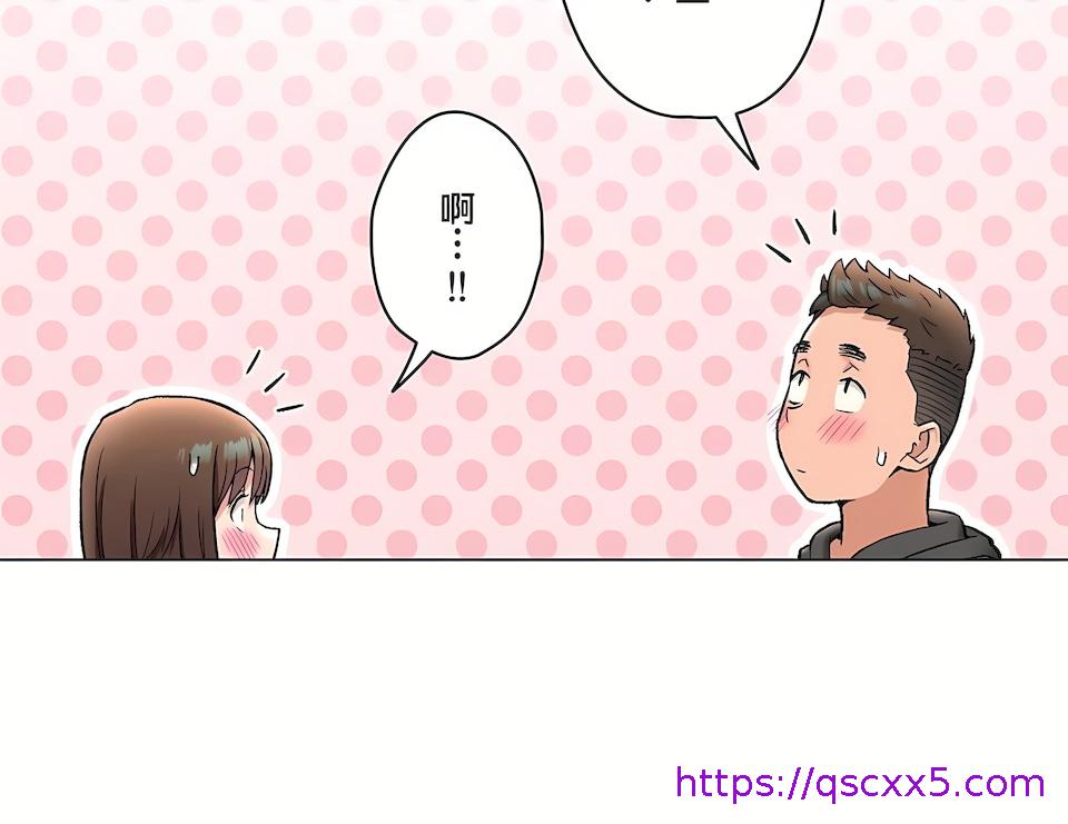 《非常运动第二季》漫画 第35章