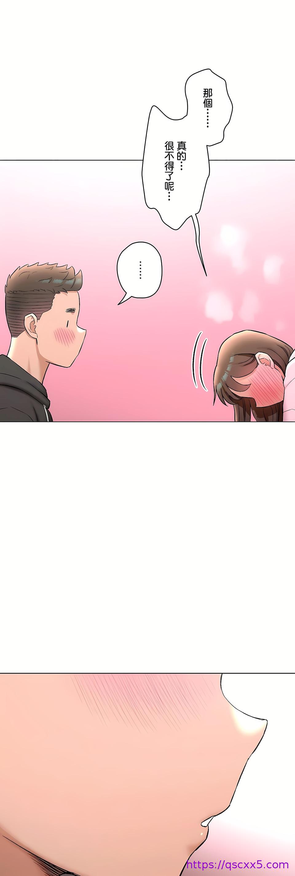 《非常运动第二季》漫画 第35章