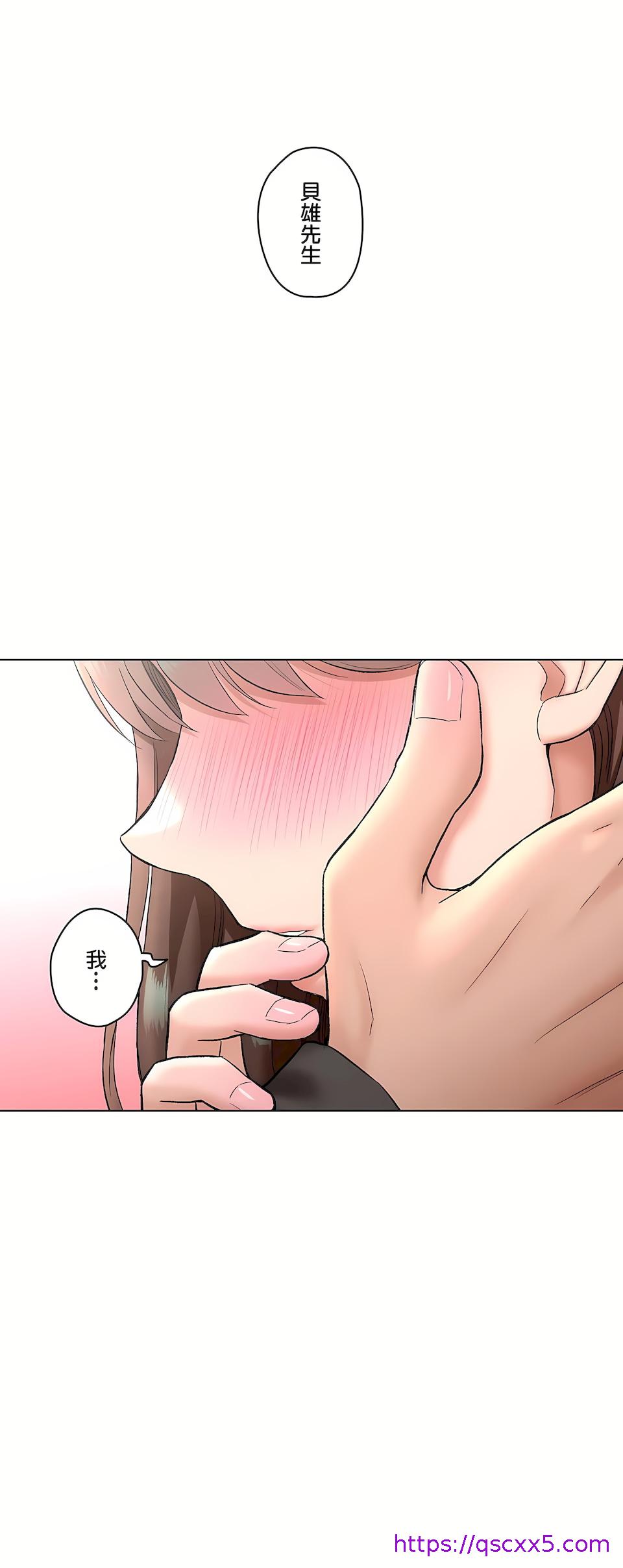 《非常运动第二季》漫画 第35章