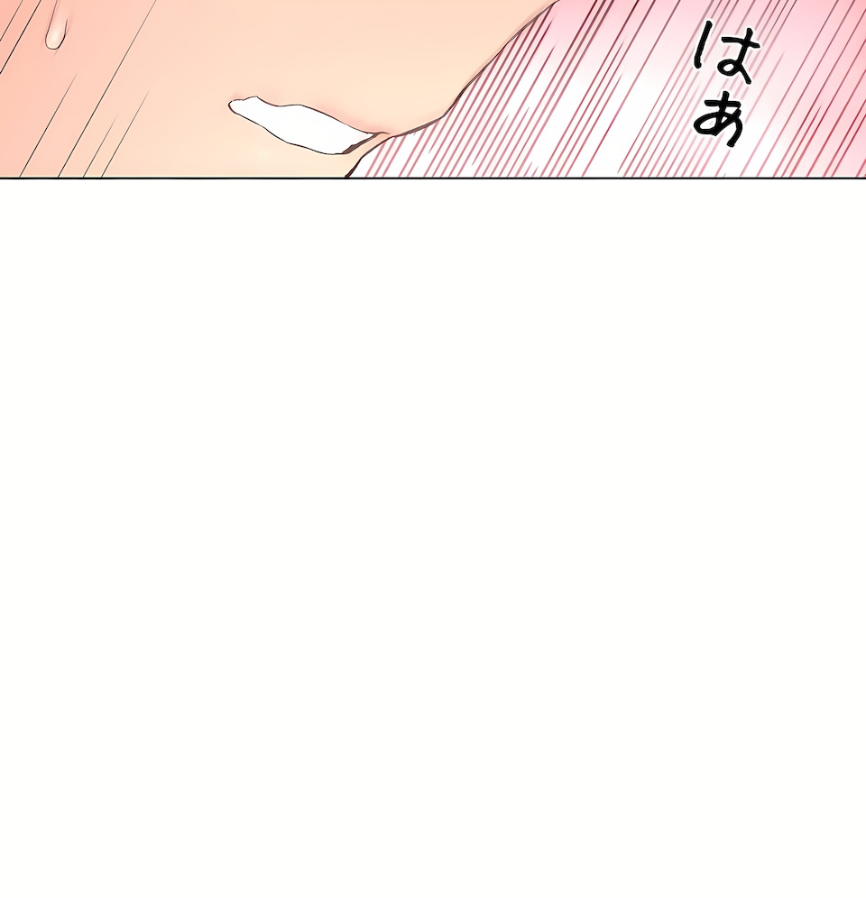 《非常运动第二季》漫画 第35章