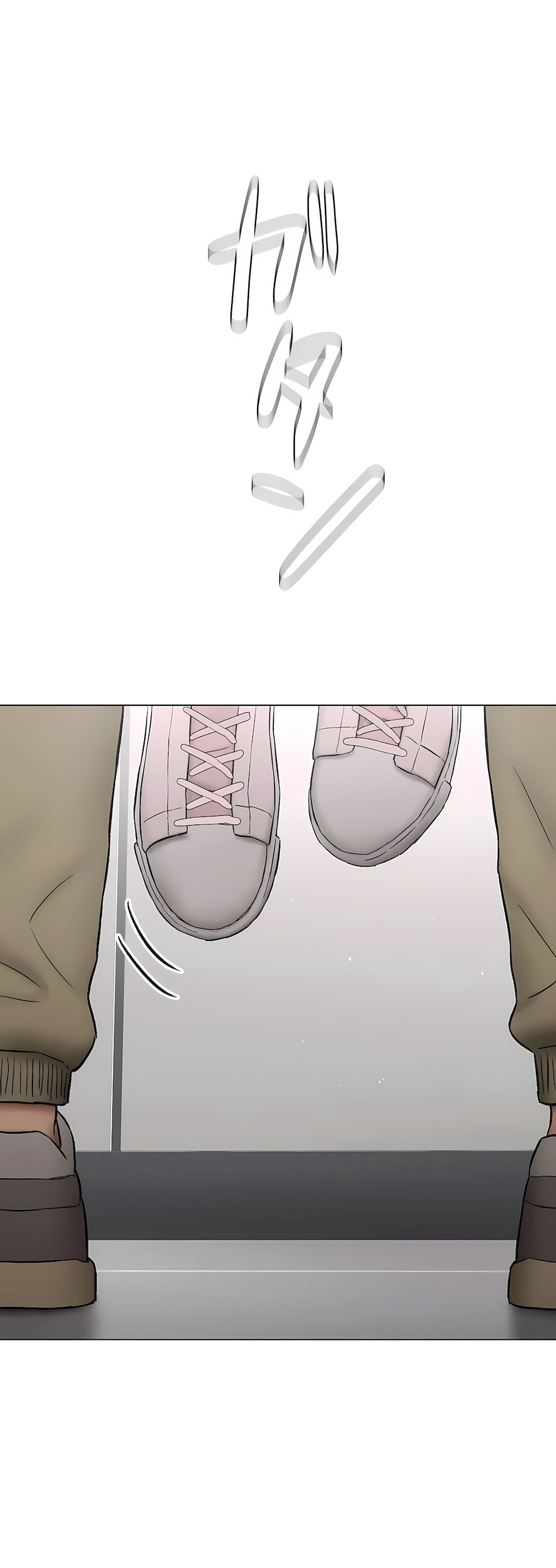 《非常运动第二季》漫画 第35章