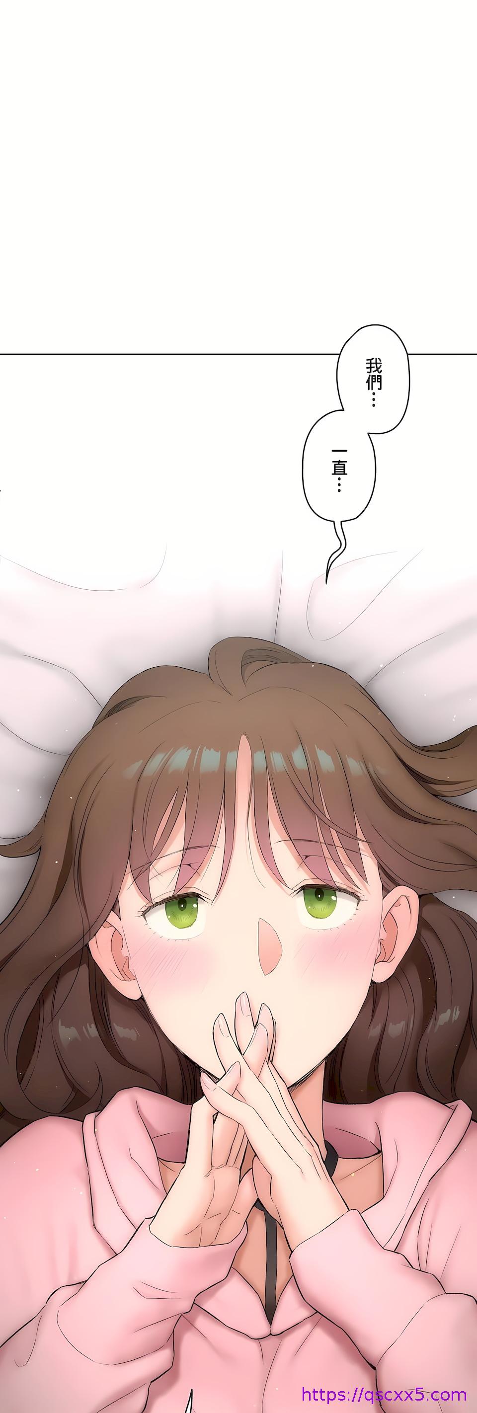 《非常运动第二季》漫画 第36章