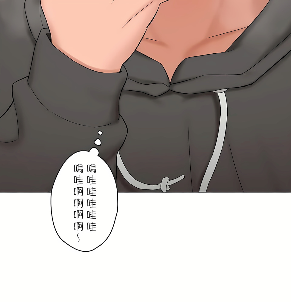 《非常运动第二季》漫画 第36章