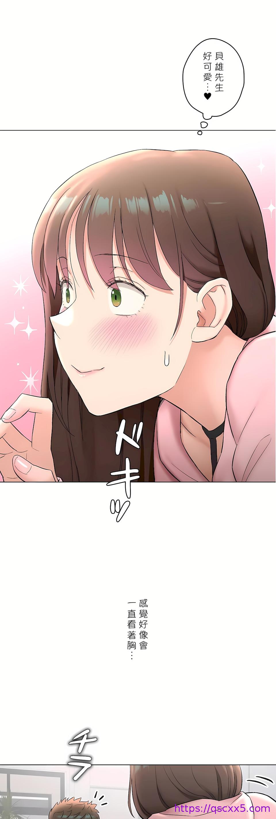 《非常运动第二季》漫画 第36章