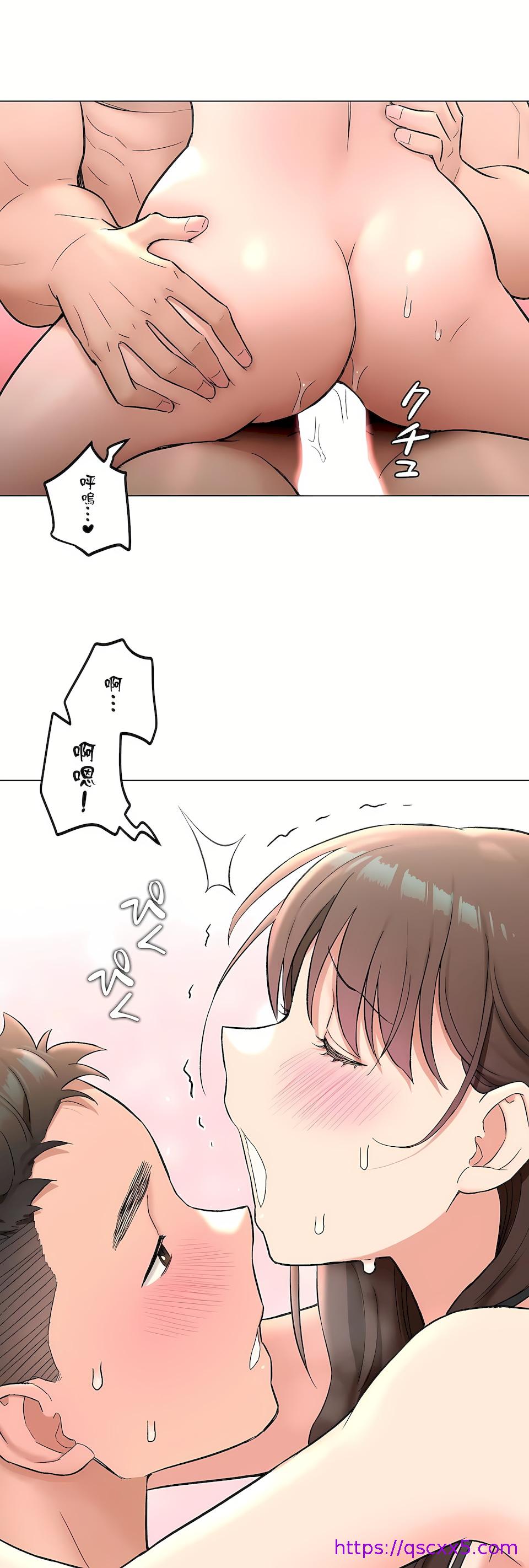 《非常运动第二季》漫画 第37章