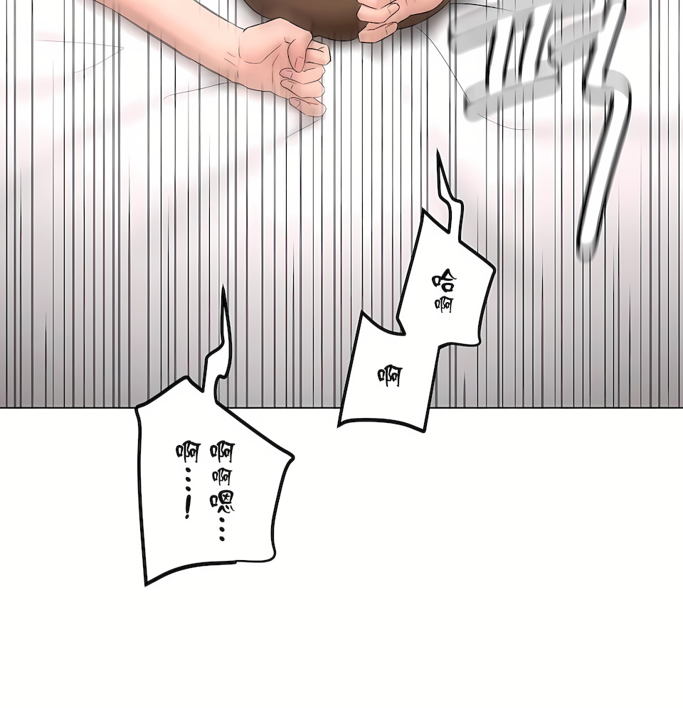 《非常运动第二季》漫画 第37章