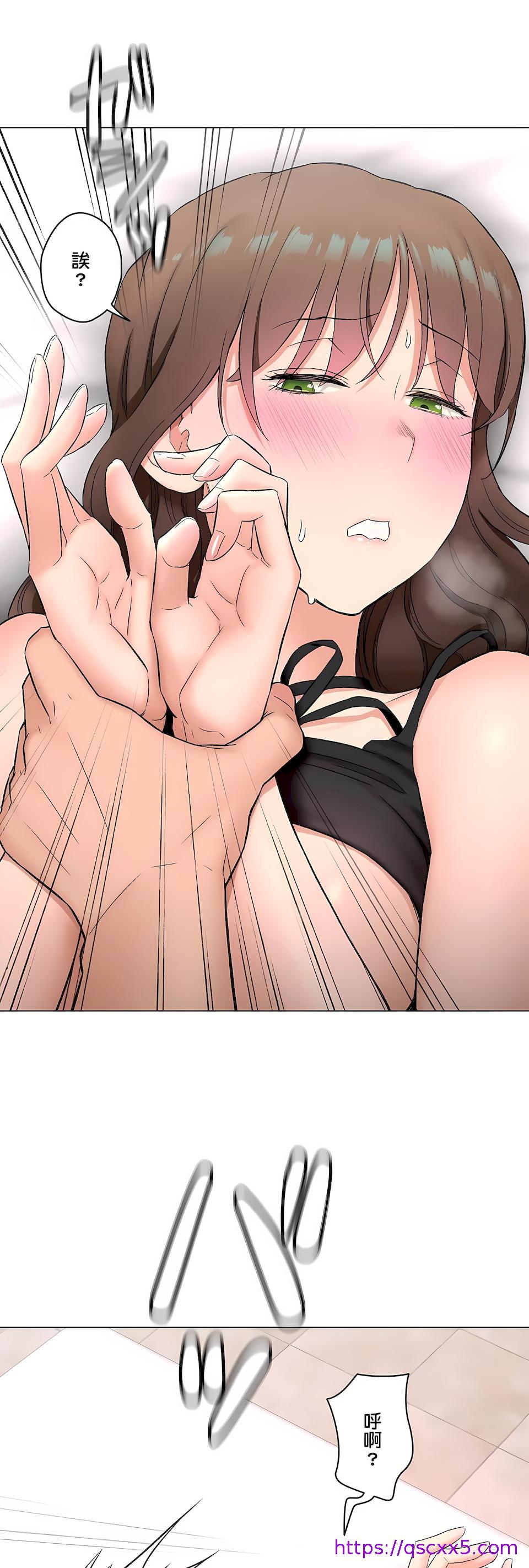 《非常运动第二季》漫画 第37章