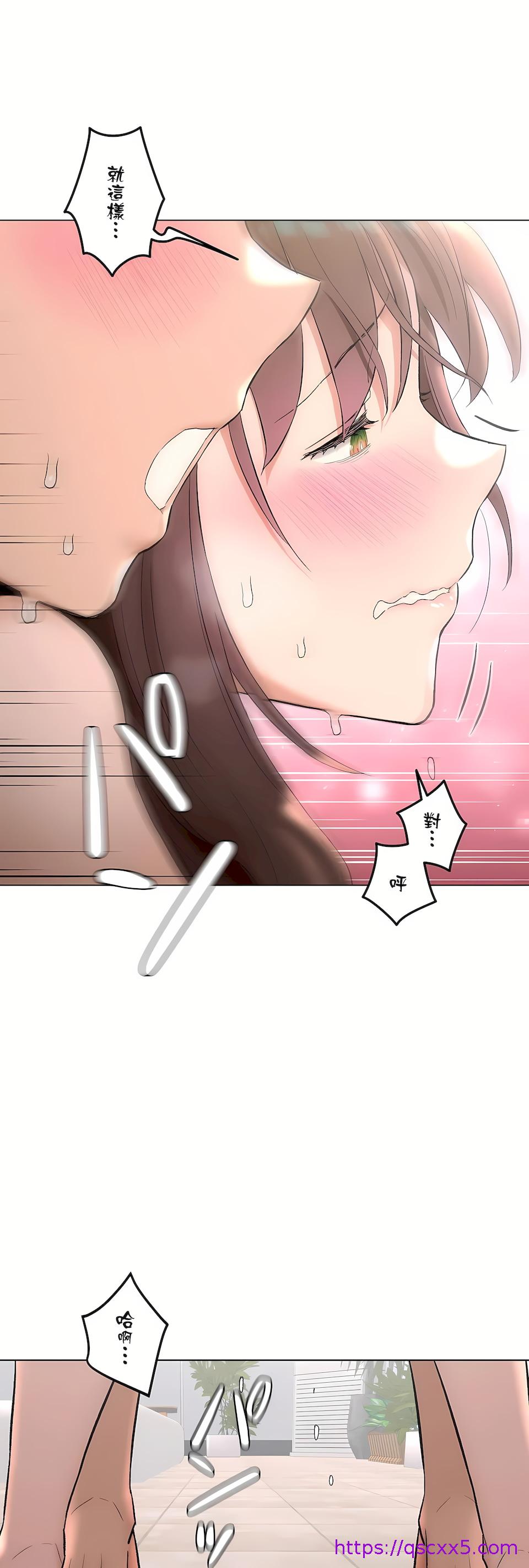 《非常运动第二季》漫画 第37章