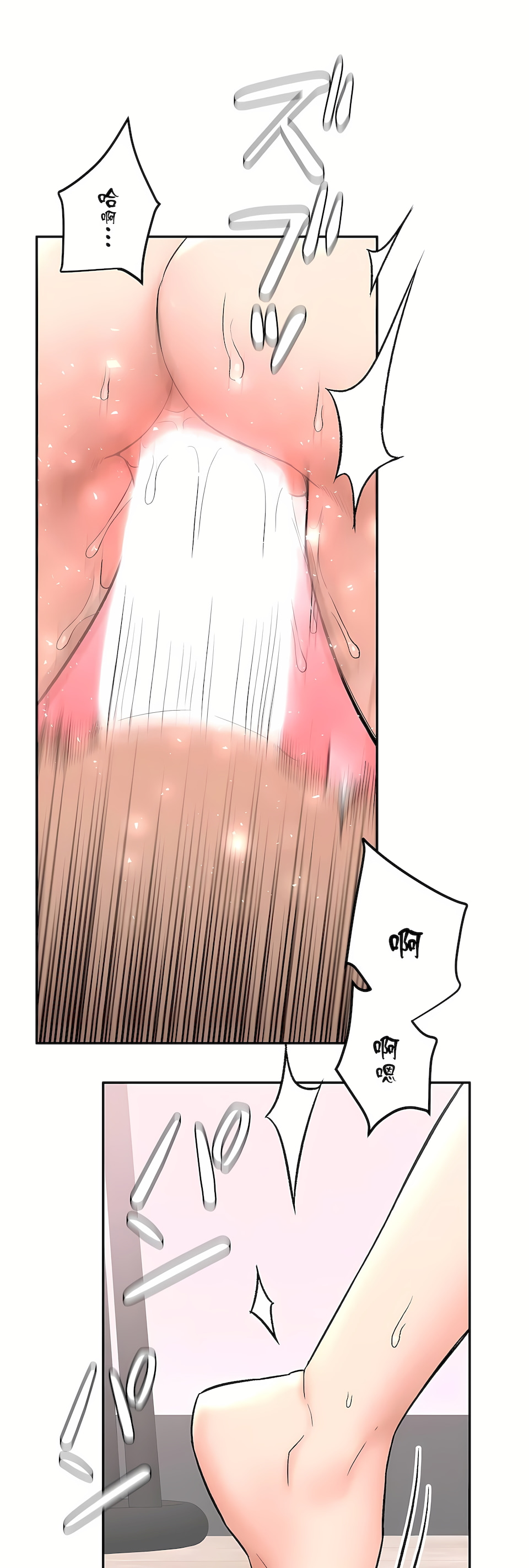 《非常运动第二季》漫画 第37章