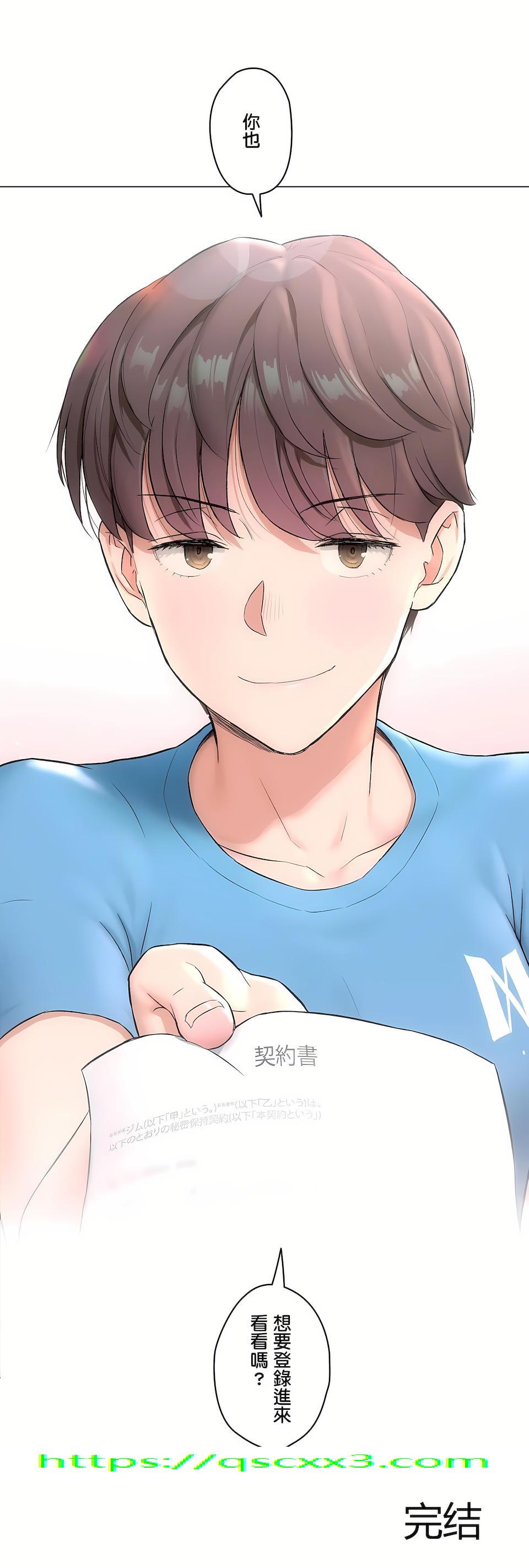《非常运动第二季》漫画 第37章