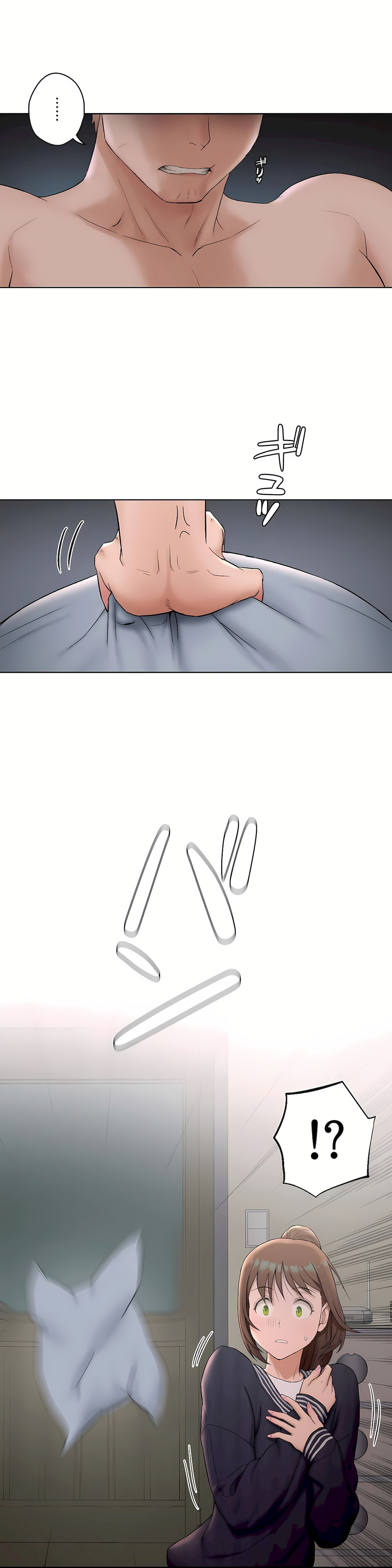 《非常运动第二季》漫画 第5章