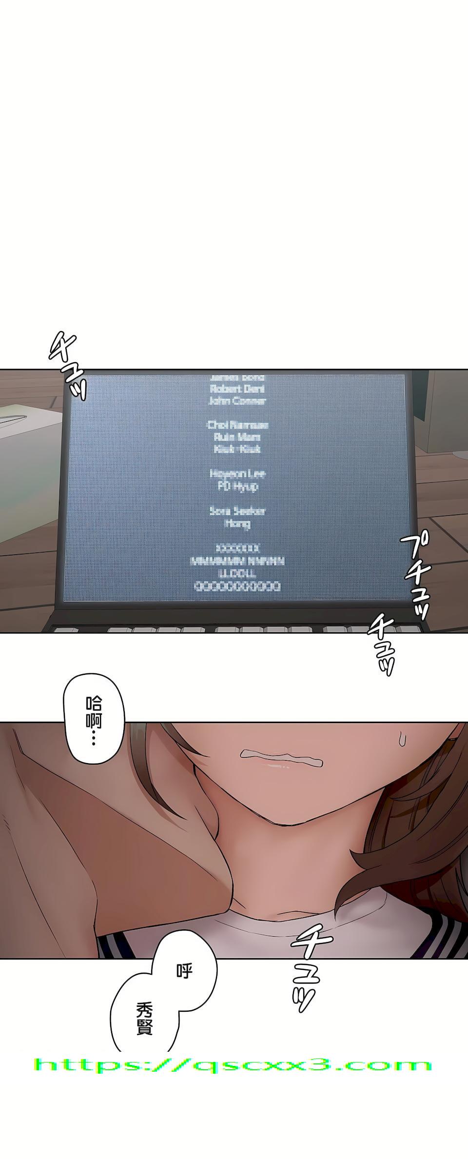 《非常运动第二季》漫画 第6章
