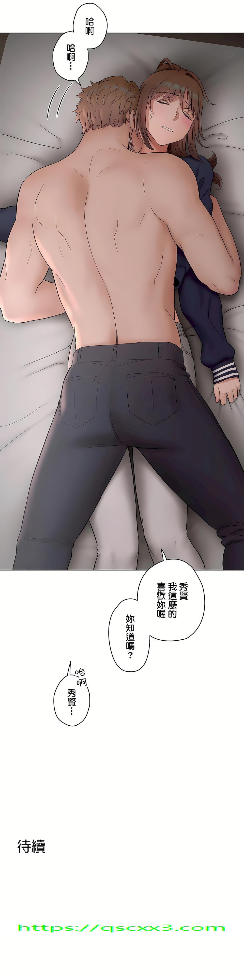 《非常运动第二季》漫画 第6章