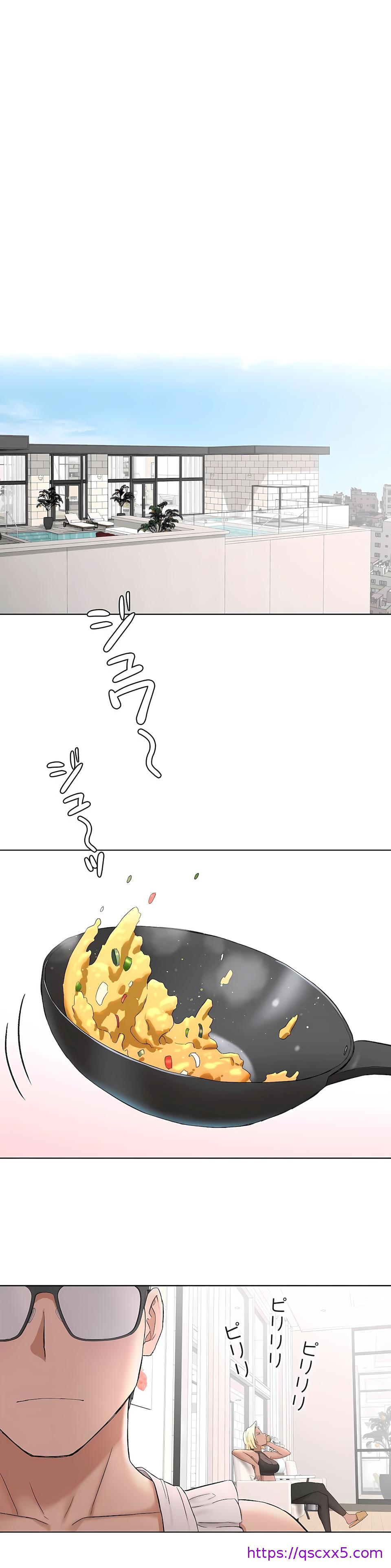 《非常运动第二季》漫画 第8章