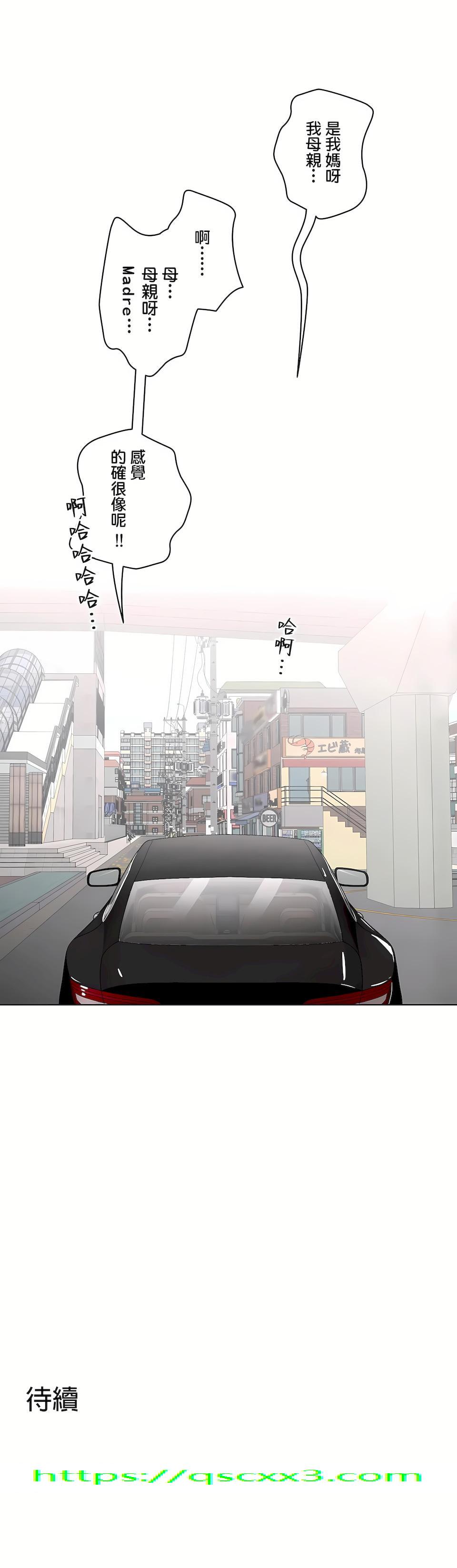 《非常运动第二季》漫画 第8章