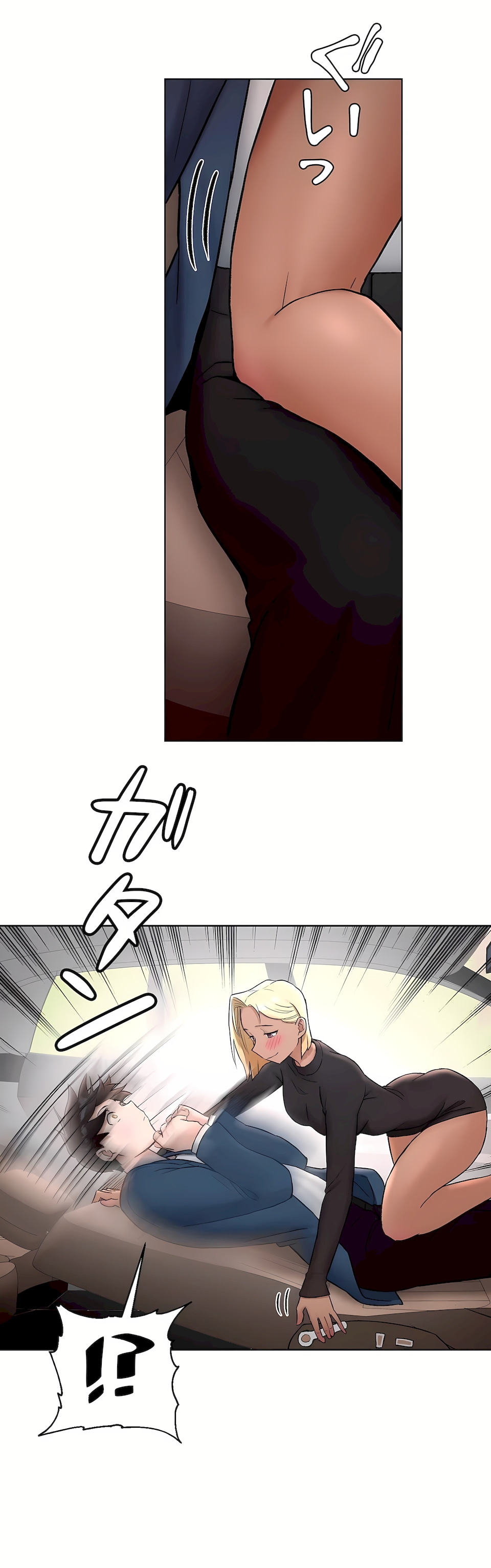 《非常运动第二季》漫画 第9章