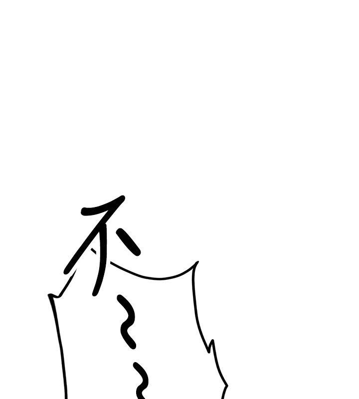 《飛機盃女神連線中》漫画 第1話-堪比真人的飛機杯