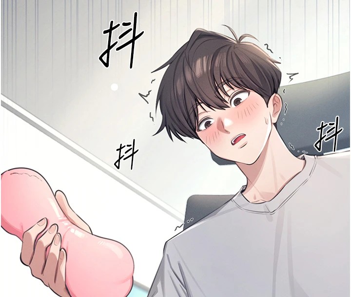 《飛機盃女神連線中》漫画 第1話-堪比真人的飛機杯