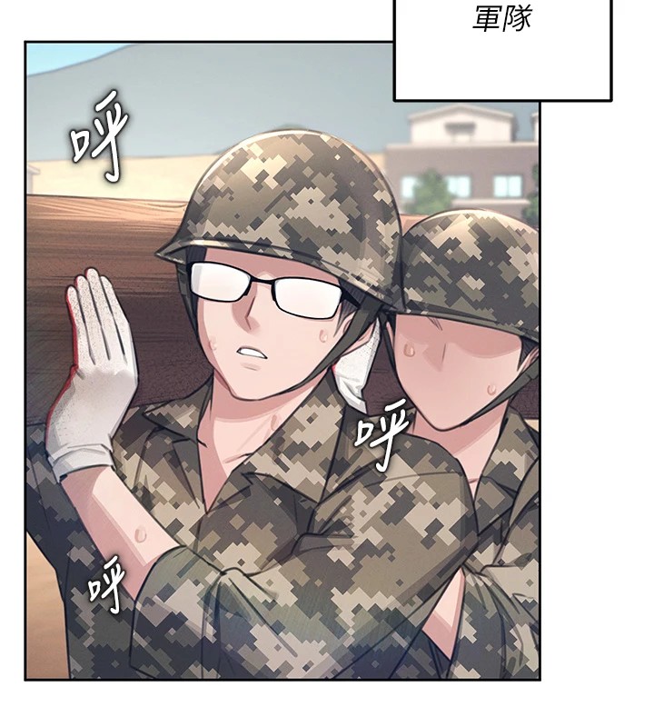 《飛機盃女神連線中》漫画 第1話-堪比真人的飛機杯