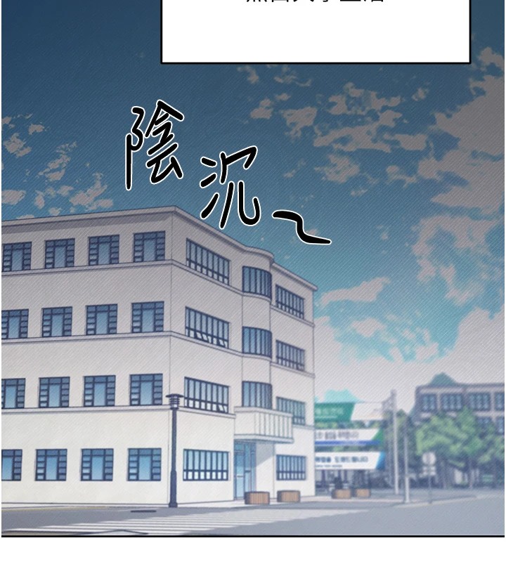 《飛機盃女神連線中》漫画 第1話-堪比真人的飛機杯