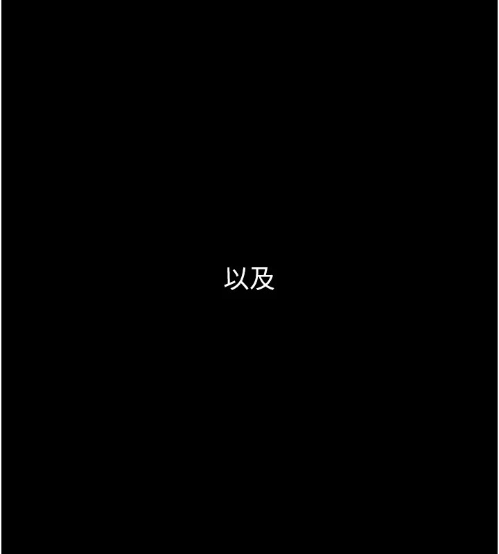 《飛機盃女神連線中》漫画 第1話-堪比真人的飛機杯