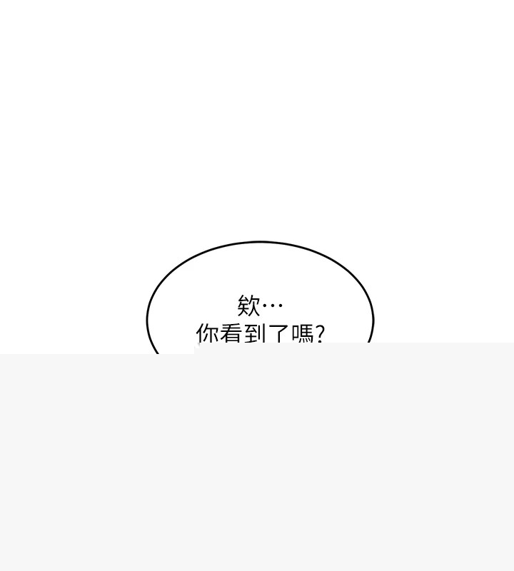 《飛機盃女神連線中》漫画 第1話-堪比真人的飛機杯