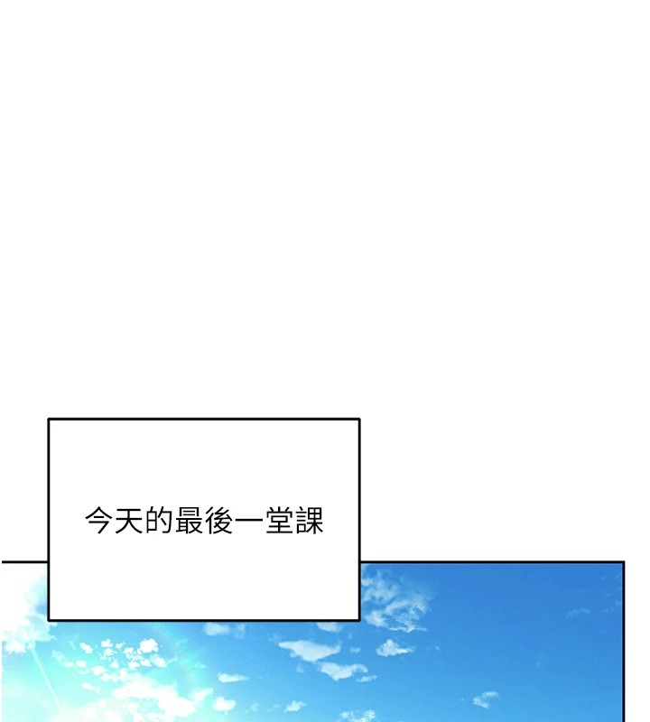 《飛機盃女神連線中》漫画 第1話-堪比真人的飛機杯