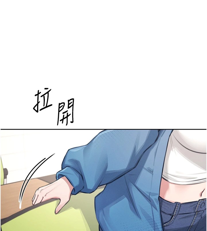 《飛機盃女神連線中》漫画 第1話-堪比真人的飛機杯