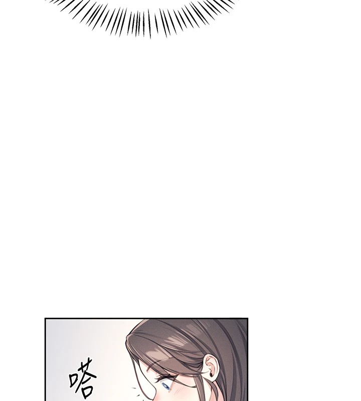 《飛機盃女神連線中》漫画 第1話-堪比真人的飛機杯