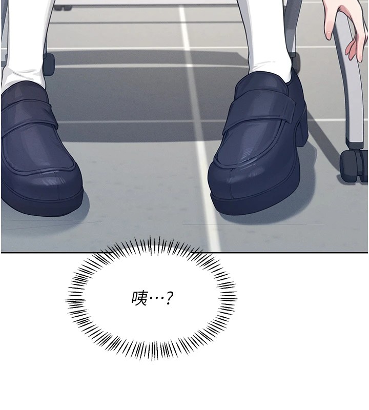 《飛機盃女神連線中》漫画 第1話-堪比真人的飛機杯