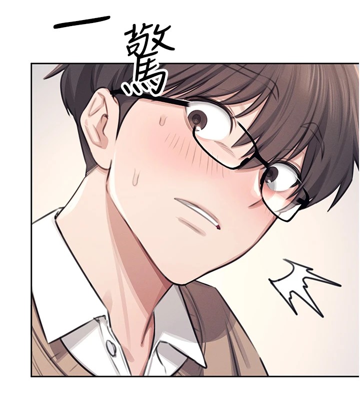 《飛機盃女神連線中》漫画 第1話-堪比真人的飛機杯