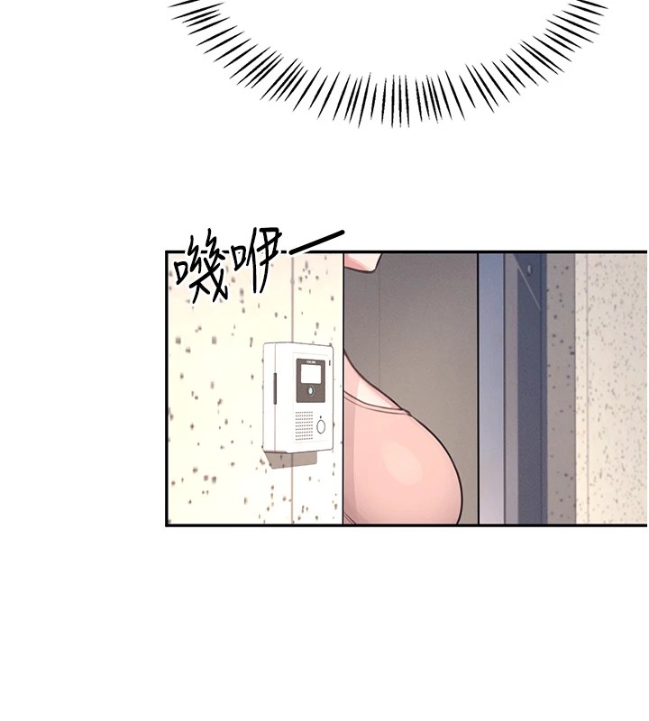 《飛機盃女神連線中》漫画 第1話-堪比真人的飛機杯