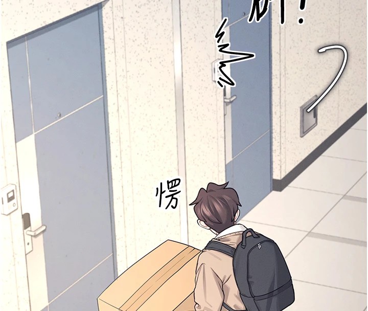 《飛機盃女神連線中》漫画 第1話-堪比真人的飛機杯