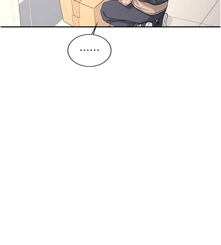 《飛機盃女神連線中》漫画 第1話-堪比真人的飛機杯