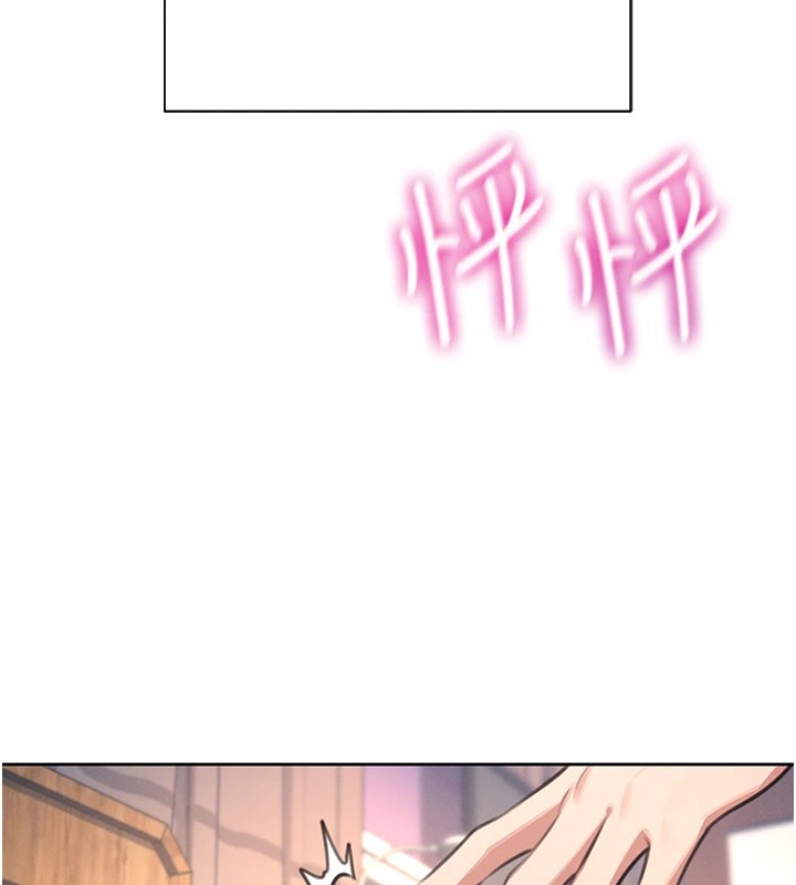 《飛機盃女神連線中》漫画 第1話-堪比真人的飛機杯