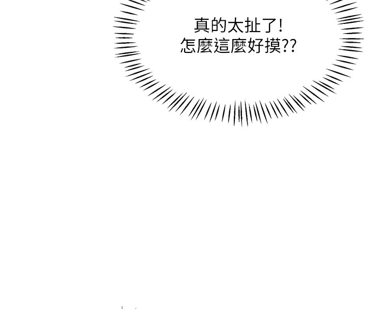 《飛機盃女神連線中》漫画 第1話-堪比真人的飛機杯