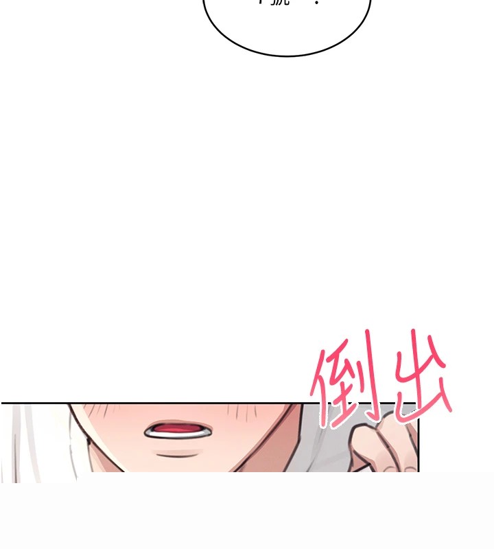 《飛機盃女神連線中》漫画 第1話-堪比真人的飛機杯