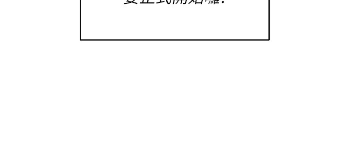 《飛機盃女神連線中》漫画 第1話-堪比真人的飛機杯