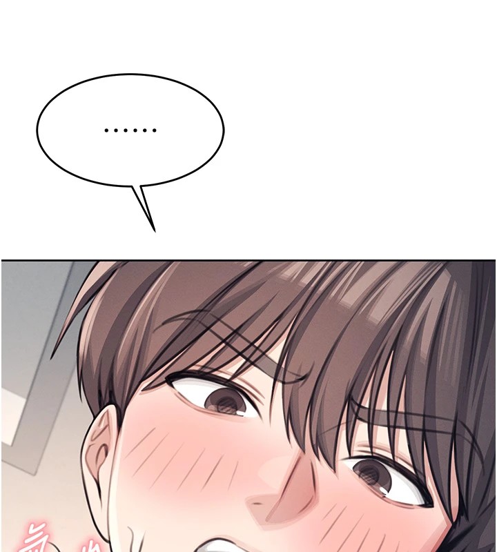 《飛機盃女神連線中》漫画 第1話-堪比真人的飛機杯