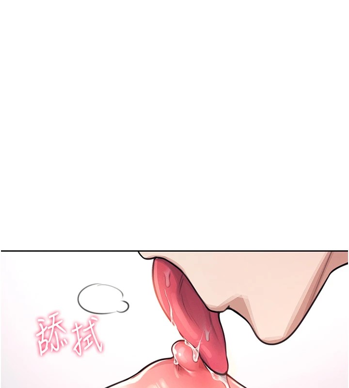 《飛機盃女神連線中》漫画 第1話-堪比真人的飛機杯