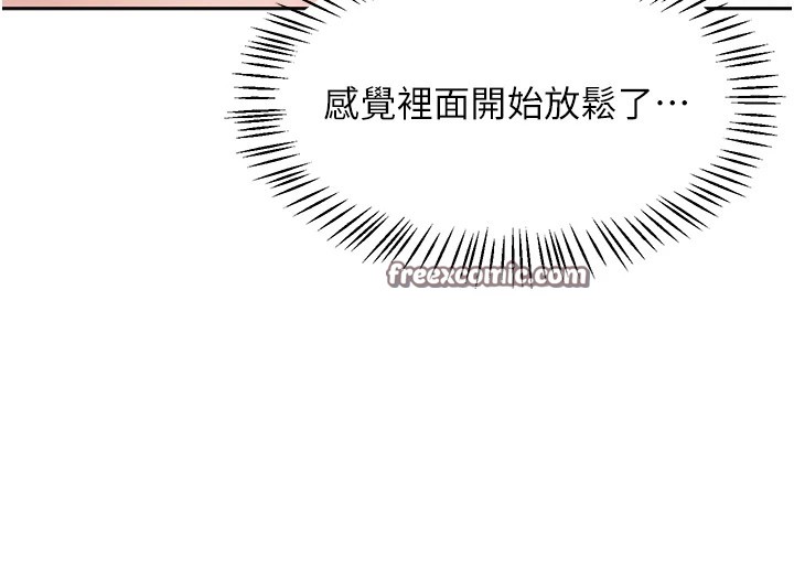 《飛機盃女神連線中》漫画 第1話-堪比真人的飛機杯