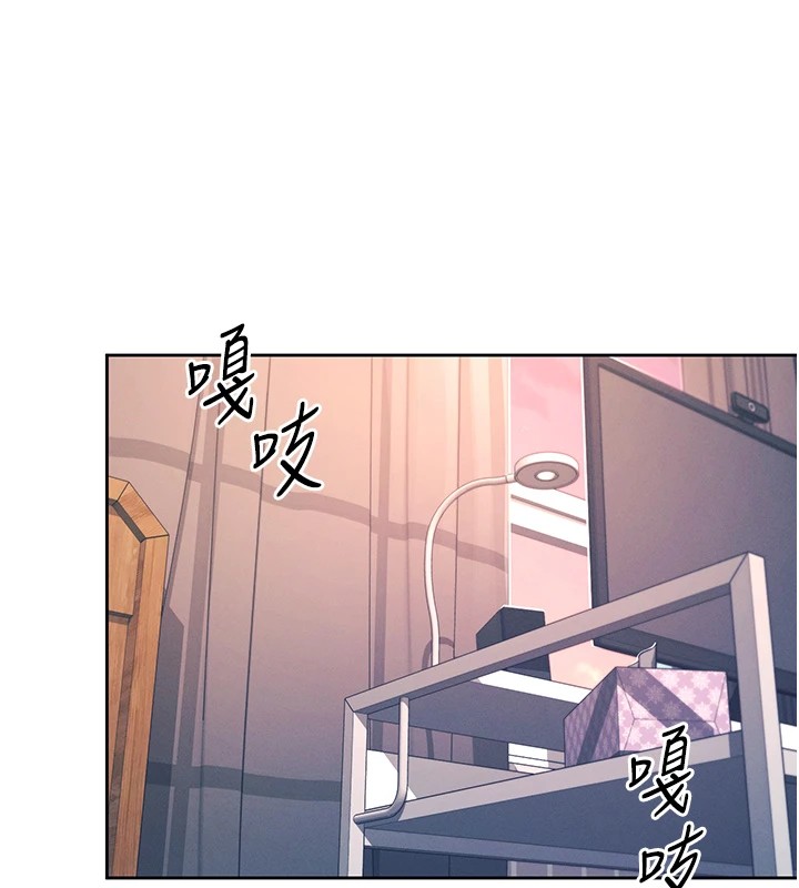 《飛機盃女神連線中》漫画 第1話-堪比真人的飛機杯