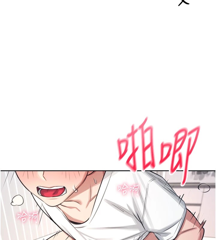 《飛機盃女神連線中》漫画 第1話-堪比真人的飛機杯