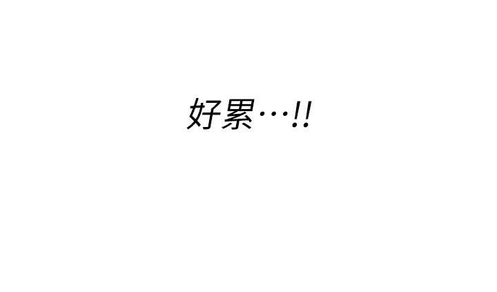 《飛機盃女神連線中》漫画 第1話-堪比真人的飛機杯